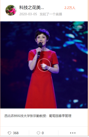 8aa78e720752474cba6d4e7c323c603b.png QQ图片20200309145505.png